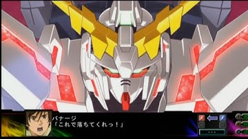 Super Robot Taisen Z3 Jigoku Hen - Fierce Unicorn [Gundam Neo Zeon CCA]