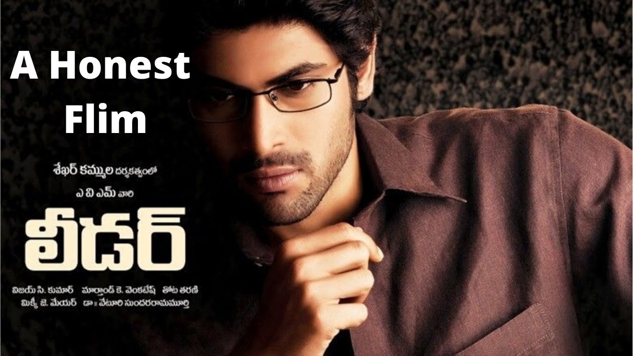 Leader 2010  telugu movie review[@10YEARS][Cinema Seeker][TELUGU]