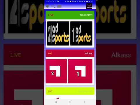 افضل تطبيق iptv لحد الان  ironman iptv التحميل بالوصف