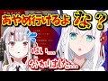 【かわ余】フブキちゃんに圧をかけられ○○をやらされるお嬢!?　百鬼あやめ切り抜き【百鬼あやめ・ホロライブ】