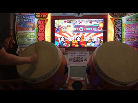 太鼓の達人キミドリver. 春遊〜happy excursion〜裏 全良