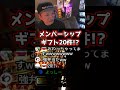 アーメン