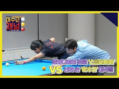 멜로가 체질
