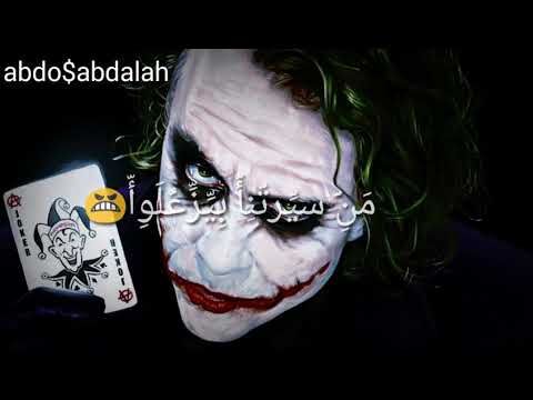 حالات واتس مهرجان احنا جدعان وانتوا لا