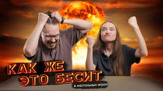 Что нас бесит в настольных играх? Нашли 10 минусов любимого хобби by Кинем Кости | канал о настольных играх  5,402 views 10 months ago 37 minutes