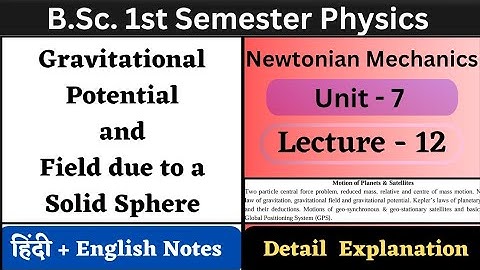 Gravitational Potential and Field due to a Solid Sphere | BSc 1st Semester Physics | Unit-7 | L-12