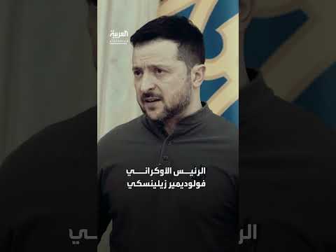 دعوات دولية لوقف إطلاق النار في أوكرانيا وموقف بوتين