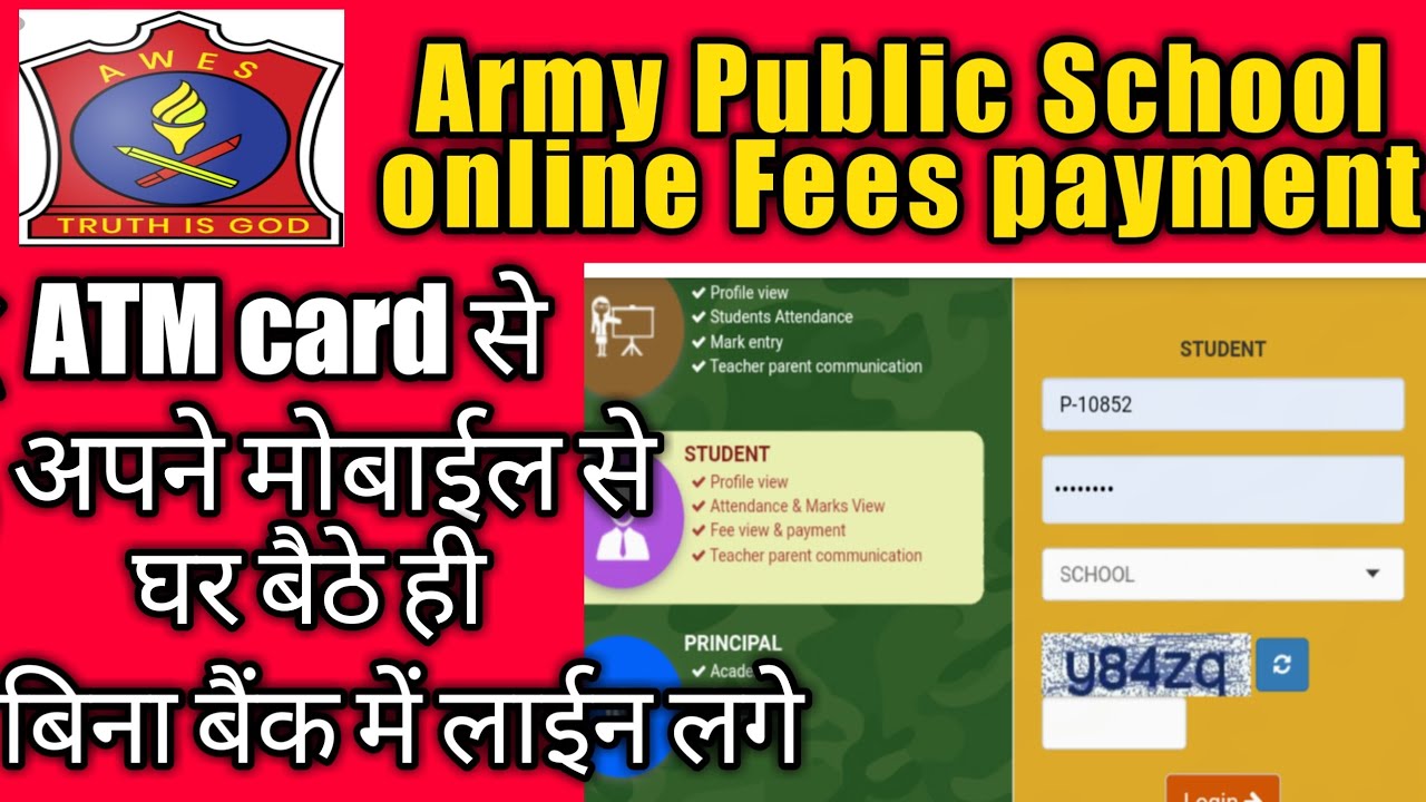 Army Public School Fee Payment Online||Army public school mobile app 
