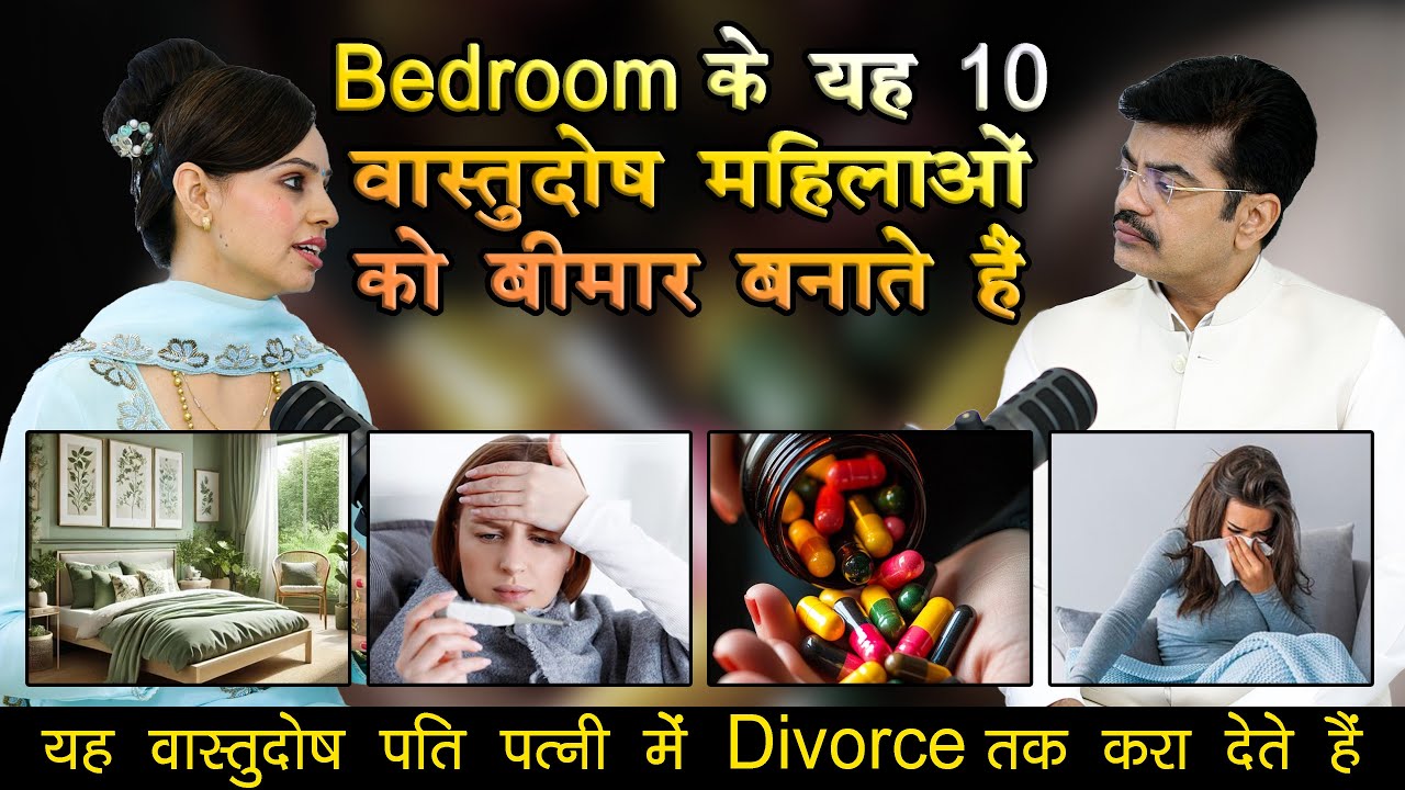 Почему женщины остаются дома больными? Вы удивитесь, узнав причину. EPI-908 