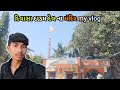 દિવાસા દાડમ દેવ ના મંદિર my vlog || jay dadam dada - sagar bharda vlog