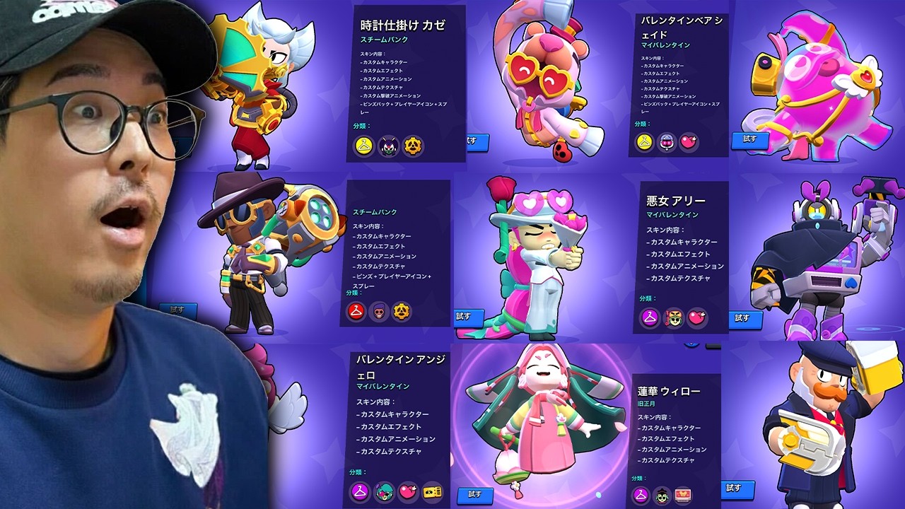Pre-play] The new skins coming in the next update are seriously