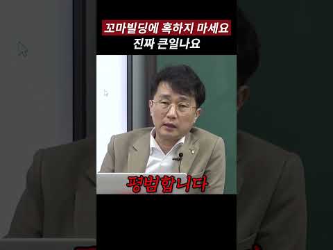 <strong>탐앤탐스</strong> 믿다가 망합니다#shorts