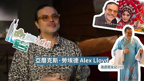 #湾区全媒睇  第二百五十一集 - 天天要闻