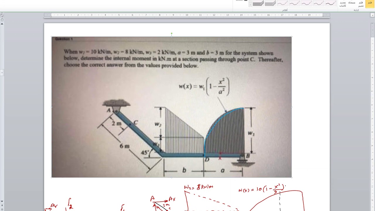 Statics Review final - YouTube