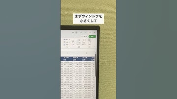 Excelシートを別ファイルにコピーする方法！#shorts