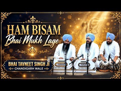 Ham Bisam Bhai Mukh Lage | Shabad Kirtan | Bhai Tavneet Singh Ji Chandigarh Wale | Latest Kirtan2026