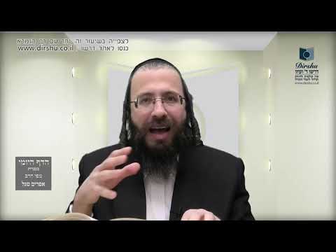 הדף היומי מסכת פסחים דף נז