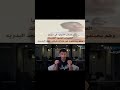 العقيدات الشوايا ليس بدو العقيدات الشوايا ليس بدو