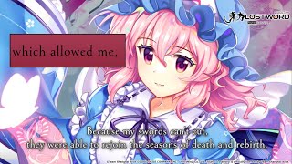 Touhou LostWord - Yuyuko Saigyouji『Boundary of Time』