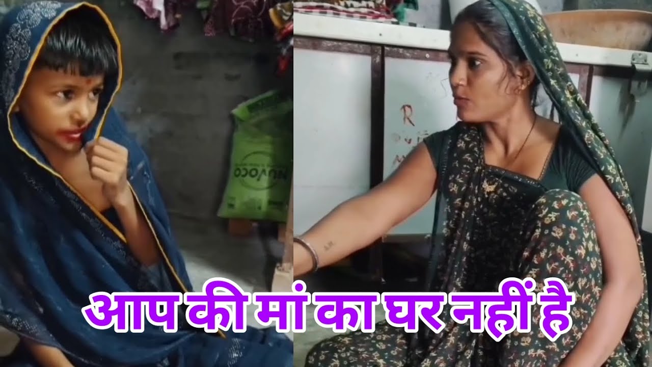 आप की मां का घर नहीं है। #funny #desi #comedy #bababhuiya