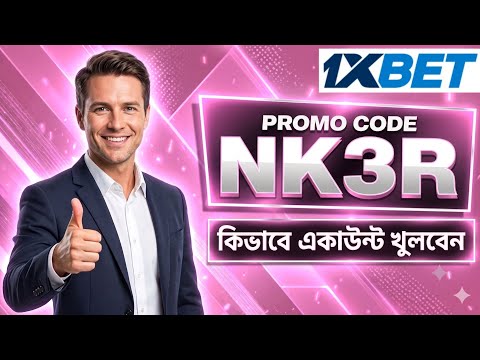 1xbet Promo Code 2026 / Free Boost 1xbet For Registration / How To Create 1xbet Account / 1xbet 2026