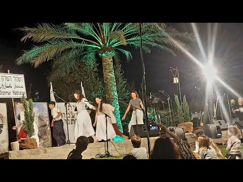 „חייכי לי בשירים” ו„העמק הוא חלום” – אירוע המאה