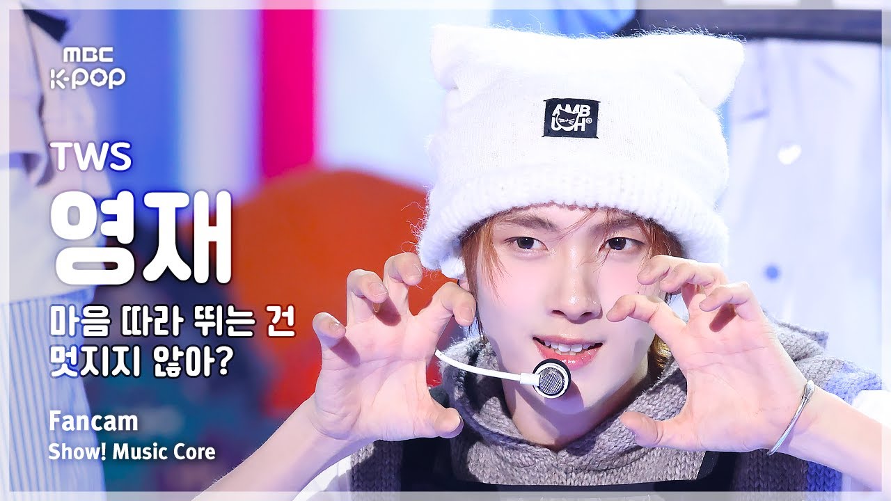 ヨンジェ「마음 따라 뛰는 건 멋지지 않아?」公式Fancamのサムネイル