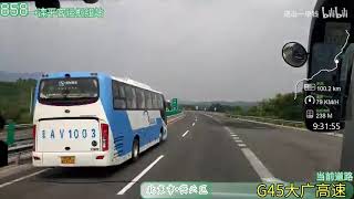【pov 288】北京公交858路全程pov 来广营路口南→滦平客运枢纽站 2