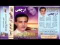Ramadan Brens MABA2ASH رمضان البرنس