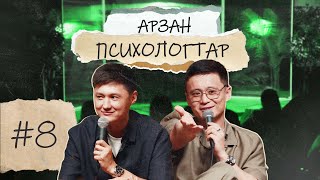 Download Lagu Арзан психологтар #8 | Руслан Тай, Тілеген | ТАРАЗ MP3 Download Lagu Арзан психологтар #8 | Руслан Тай, Тілеген | ТАРАЗ MP3