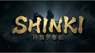 SHINKI ｜ Where the Samurai Still Ride（ 今もなお駆ける武士たち）