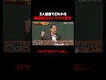 "一番遠い場所"へ3人連続で打たれた槙原寛己 #槙原寛己 #野球