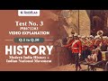 Test No. 3 - Modern Indian History | Test Discussion | UPSC Prelims Test Series 2026 | Niyogi IAS