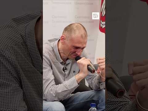 Эмацыйны аповед Ціханоўскага пра здзекі ў турме 