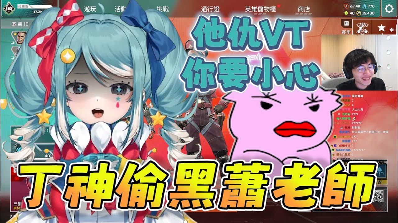 【丁義精華】聽到果果大人的老師是蕭博士，丁神迫不及待地展現師承發仔的說故事能力 10/1 Ft.真理果 李帷 魚乾