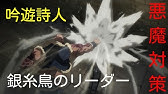 八本指がこの世で１番怖い人 第４期 毎日オーバーロード771日目 滅国の魔女 内政編 Overlord Youtube