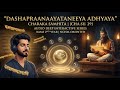 Dashapraanaayataneeya Adhyaya Cha.Su.29 | Charaka Samhita | Audio Deep Guide | BAMS 2nd Year (NCISM)