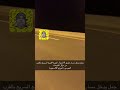 جمل يدخل مسار طريق المدينة المنورة ينبع السريع