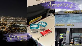 Влог/ переезд в Америку/ Пенсильвания/ Kazan-Istanbul-Newark