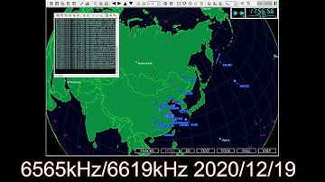 6565kHz 6619kHz HF-ACARS dual receiving.
