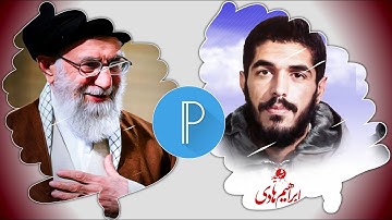 Portrait Brush Editing || Pixellab Editing || Pixellab Tutorial || Karbalai Editz