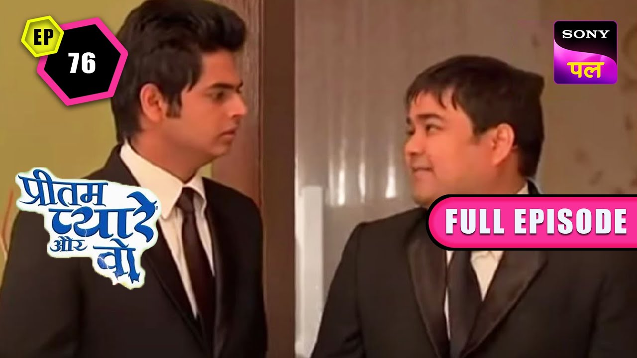 Pritam-Pyaare को मिला Appreciation | Pritam Pyare Aur Woh | Episode - 76 | 23 Feb 2023