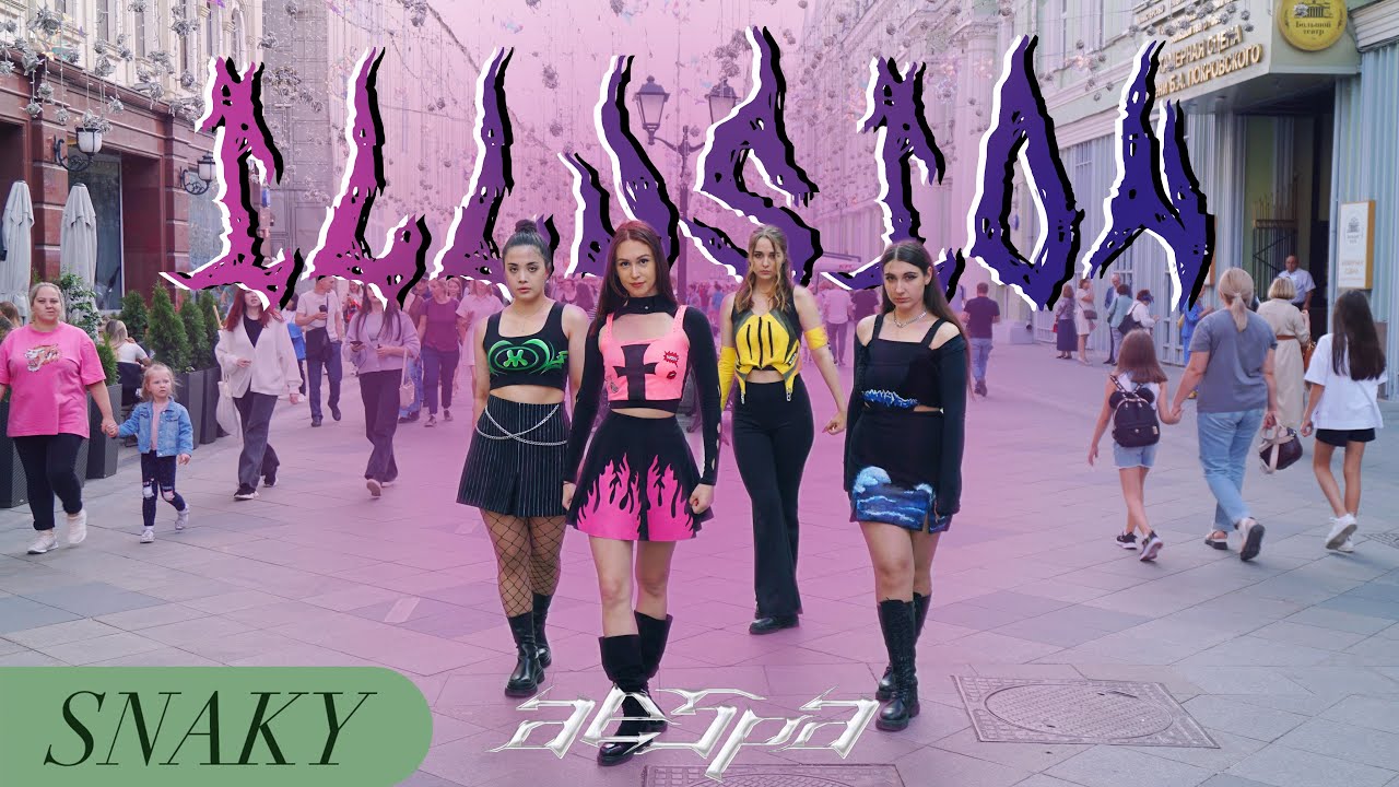 [ KPOP IN PUBLIC | ONE TAKE ] AESPA 에스파 - ILLUSION 도깨비불 | DANCE COVER by SNAKY