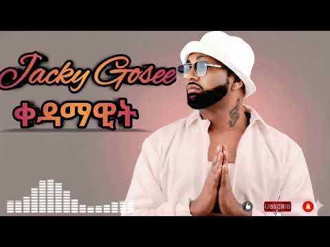 Jacky Gosee Qedamawit ቀዳማዊት New Ethiopian Music 2025