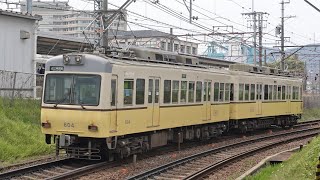 京阪 石山坂本線 600形 603-604編成 びわこ号 近江神宮前行き 京阪膳所 20220411