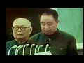 1976年9月18日华国锋在毛泽东追悼会上致悼词