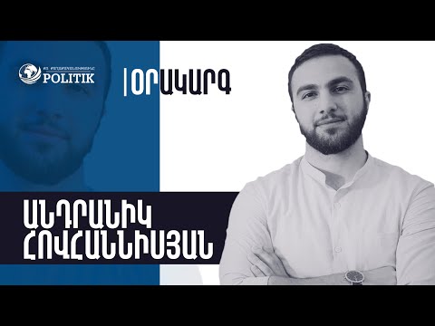 Video: Ի՞նչ է ցածր կարգի ծխախոտը: