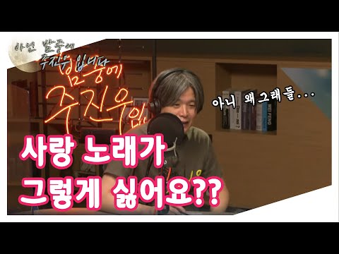 [아닌밤중에주진우]<strong>대체휴일</strong> 잘 쉬셨어요? 게스트도 휴일날 with주진우