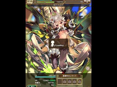 【ラスピリ】第2部第9章6-3　決戦ユニット　運命(深淵のサタナ)
