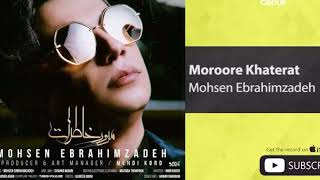 Mohsen ebrahimzadeh moroore khaterat (مرور خاطرات) Resimi